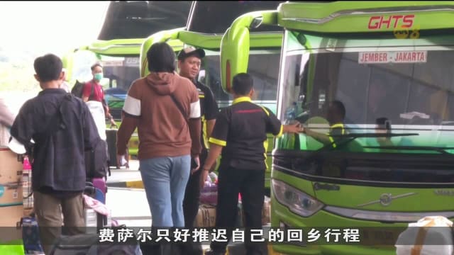 交通费上涨 印尼各城市返乡过开斋节人数减少
