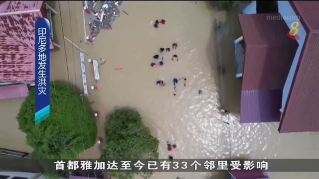 印尼洪灾范围持续扩大