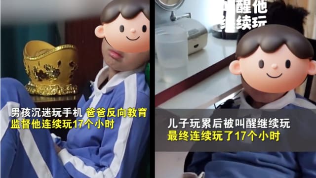 反向教育！中国一男孩沉迷玩手机 爸爸逼他连玩17小时