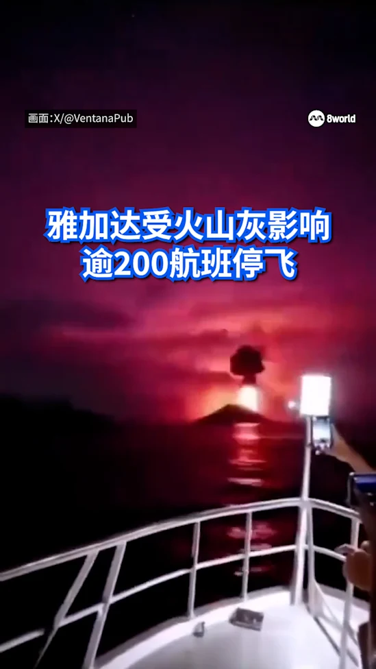 20260906 Jakarta