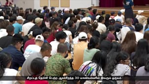 தமிழை அடுத்த தலைமுறைக்குக் கொண்டுசெல்லும் தலைவர்கள்  இளையர்கள் தான்