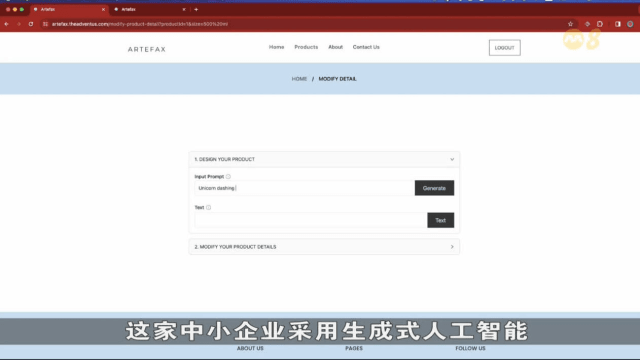 调查：近三分之一中小企业采用人工智能