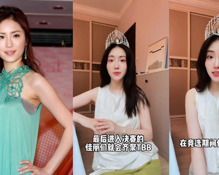 'You can't be from a family that's too rich or too poor': Ex Miss HK contestant on the criteria you need to fulfil to get a TVB contract