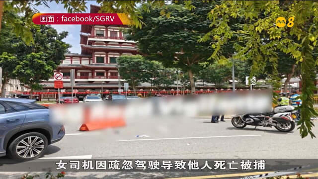 桥南路致命车祸 38岁女司机涉疏忽驾驶被逮