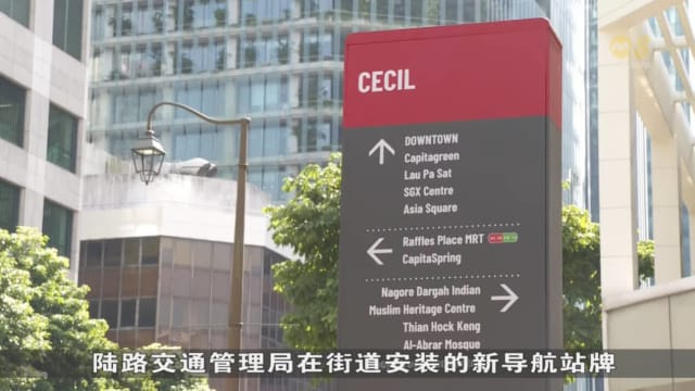 陆交局在两个地点 试行安装导引方向指示牌和柱子