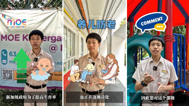 【创意新闻60秒-鼓励奖】60秒解读新加坡生育率创历史新低