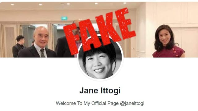 尚达曼夫人珍一藤木也成受害者 遭盗名设假账号
