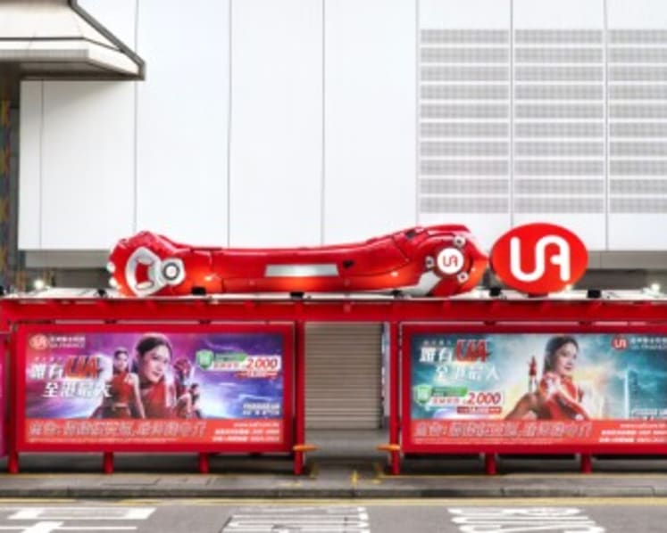 UA Finance Launch Iconic "UA SUNBAY Arm" 3D Installation at Causeway Bay SOGO Citybus Flagship Domination Shelter