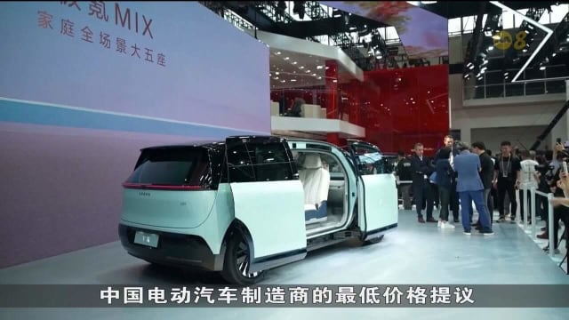 欧盟和中国同意加大力度 避免欧盟对华电动汽车征收额外关税
