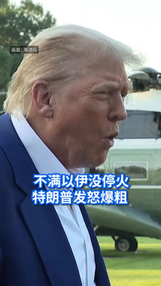 trump f