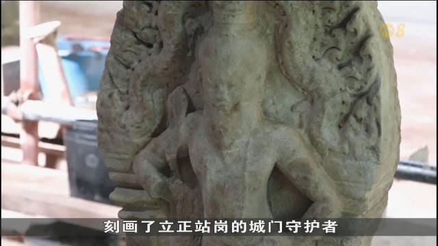 ‌柬埔寨吴哥窟考古新发现 百年历史砂岩雕像出土