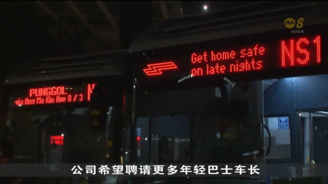 夜间私人巴士载客量达七成 公司：将考虑是否增加路线