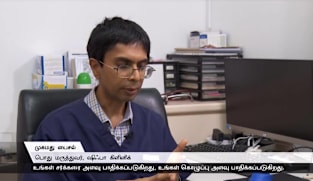 தூங்காமல் விடிய விடியக் காற்பந்து பார்க்கும் கண்கள் - பின்விளைவுகள்? 