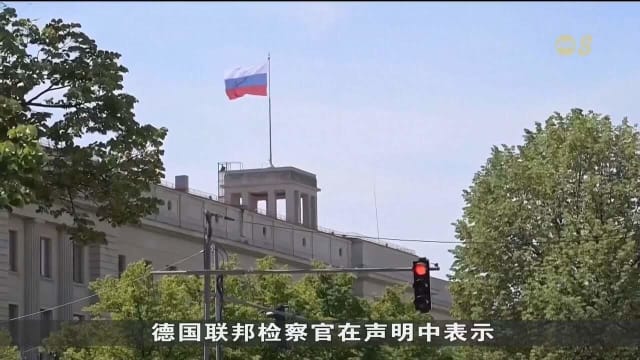 被指试图将爆裂物寄往乌克兰 德国逮捕三人