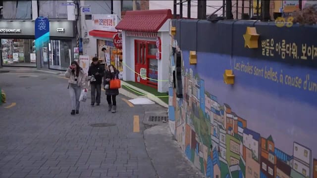 韩国首波寒流预警 中南部气温骤降至零下