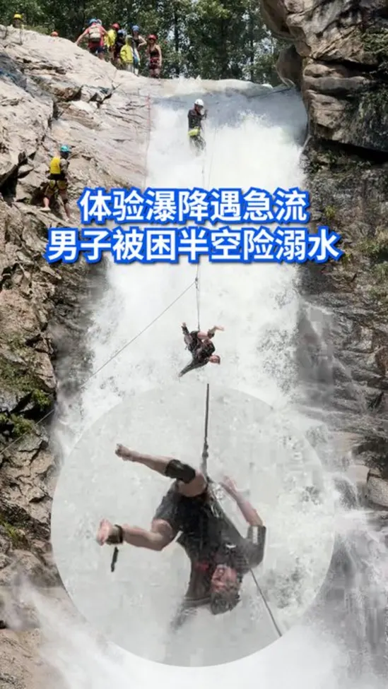 ChinaWaterFall_LS220826