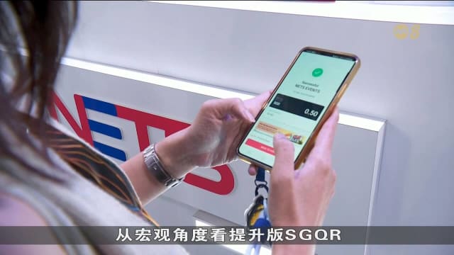 NETS宣布提升版SGQR支付系统正式面市