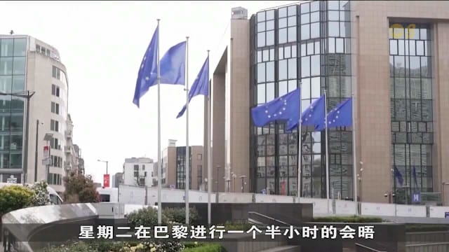 马克龙：欧美有更重要事情做 不应在关税威胁上浪费时间