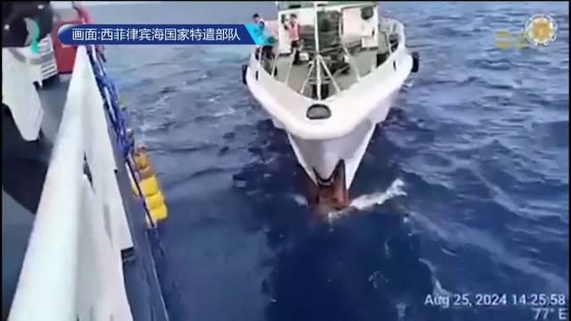 中国和菲律宾船只 再次在南中国海水域发生碰撞