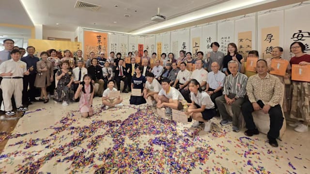 世界书法艺术大展开幕　承载了书法家们对新年的美好期盼