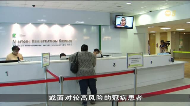 政府放宽防疫措施 仍有本地医院将确诊者隔离