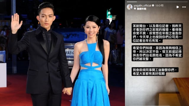 “我非常不爽”　林宥嘉过年突发火，背后原因与邓紫棋有关？