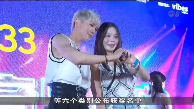 YES933电台潮流音乐盛典 公布歌手阵容