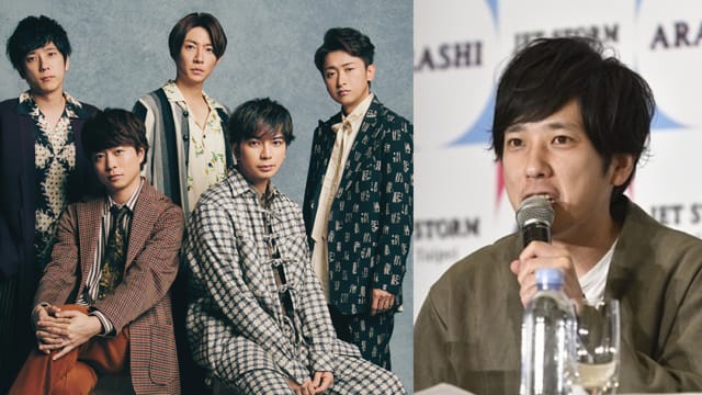 ARASHI成员二宫和也宣布退出杰尼斯！
