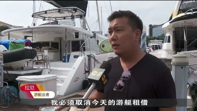 受油渍影响 游艇和水上活动业者损失不小 