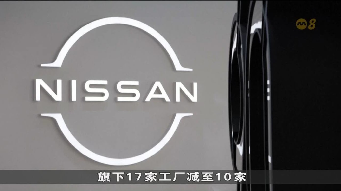 美国关税政策和中国电动车品牌迅速崛起 日本汽车巨头面对严峻挑战