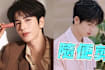 No Need For Salons: Zhang Linghe Says His Hair Gets Cut "Randomly" By Whoever's Doing His Make-Up