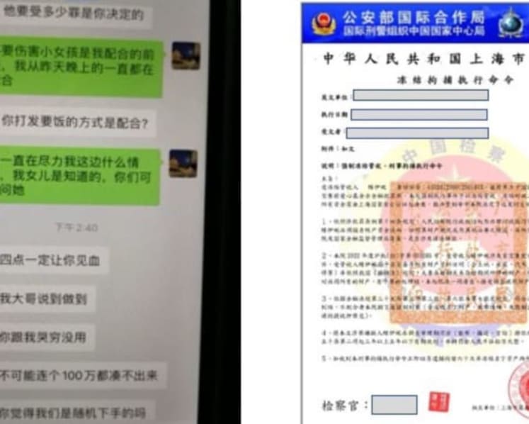 Woman arrested in China officials impersonation scam involving staged kidnap
