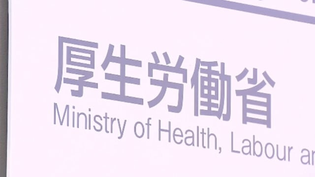 赴日接受再生医疗 六旬外籍女子丧命