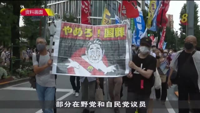 受国葬事件和统一教丑闻影响 岸田文雄支持率跌至新低