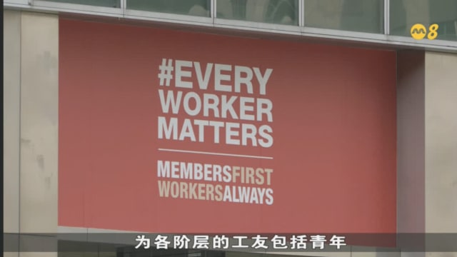 职总承诺强化合作 助工友克服全球动荡