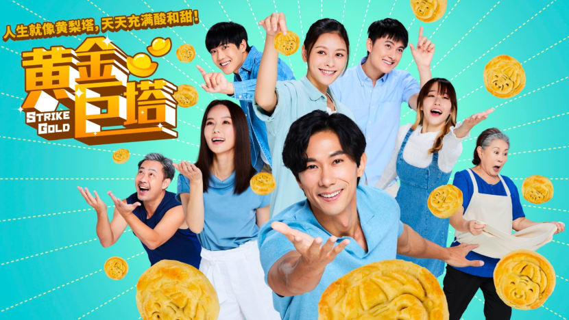 Strike Gold Is The Most-Watched Mediacorp Chinese Drama Of 2023 Strike Gold Is The Most-Watched Mediacorp Chinese Drama Of 2023