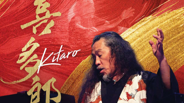 日本音乐大师喜多郎 9月17日巡演新加坡站，7月17日可买票！