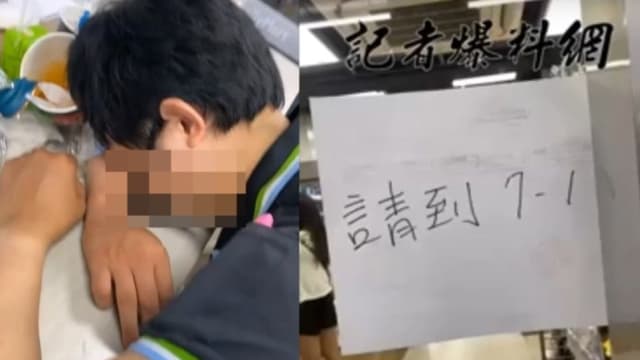台全家店员疑醉倒顾客自行结账 总公司火速与加盟主解约