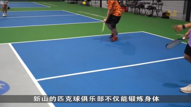 柔佛新山崛起不少新兴夜间行业 如匹克球赛场和深夜泡面馆