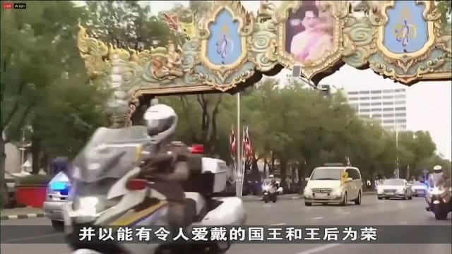 泰国已故王太后诗丽吉遗体送往大皇宫 泰国举行为期15天皇家葬礼