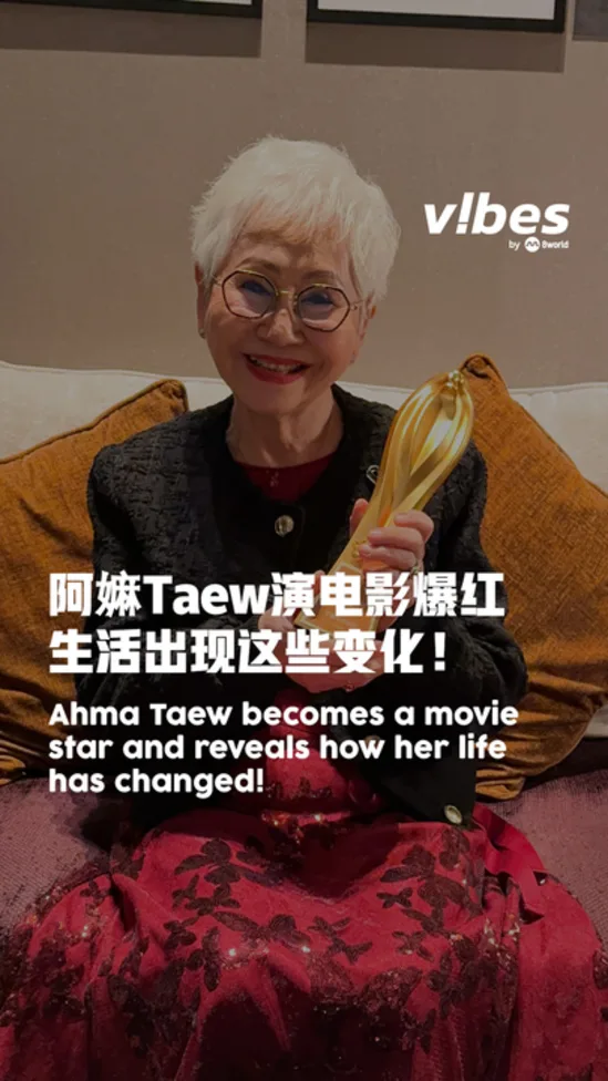 20251203_ent_thaiahma