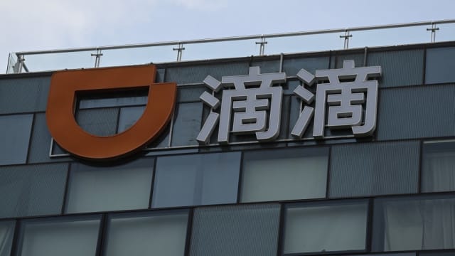 涉收人脸信息等违规行为 “滴滴”遭重罚逾80亿人民币