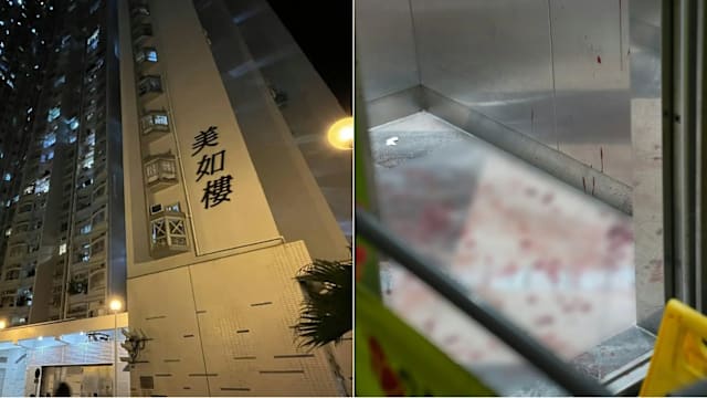 香港组屋楼梯间庆生变血案 寿星身中多刀情况危殆