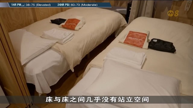 名古屋亚运住宿安排遭投诉 主办方承诺改善条件
