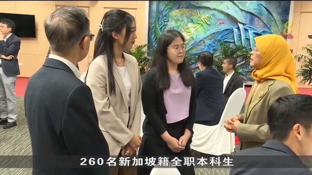 新跃社科大学推出新教育津贴计划 