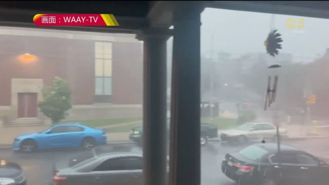美国东部暴风雨导致至少两亡 逾2950万人受影响