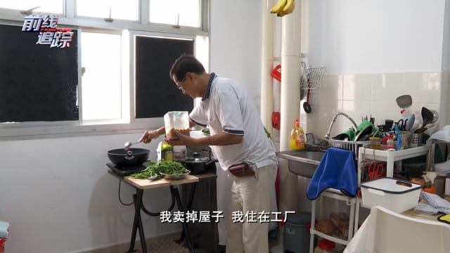 前线追踪 | 预告：找到瓦遮头