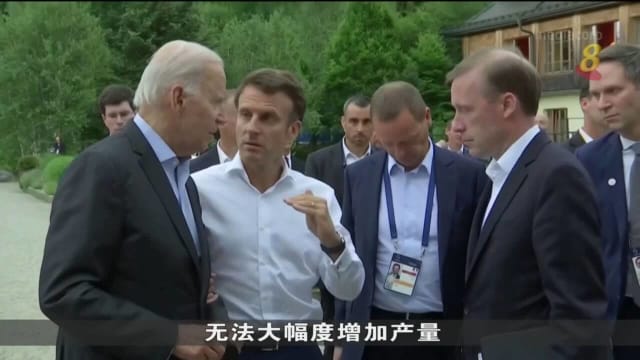 G7同意探讨对俄罗斯油价设上限 国际原油价格稍跌