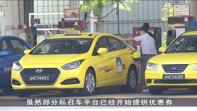 中东局势推高油价 职总建议恢复燃油和司机附加费