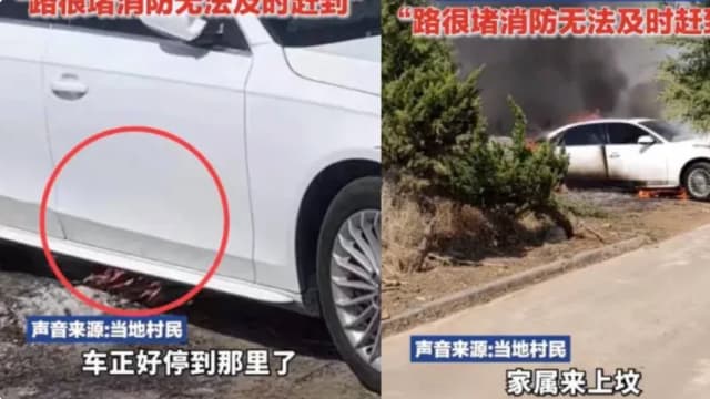 奥迪车停在墓地边被当供品烧  网揶揄：烧真车头一回见！ 